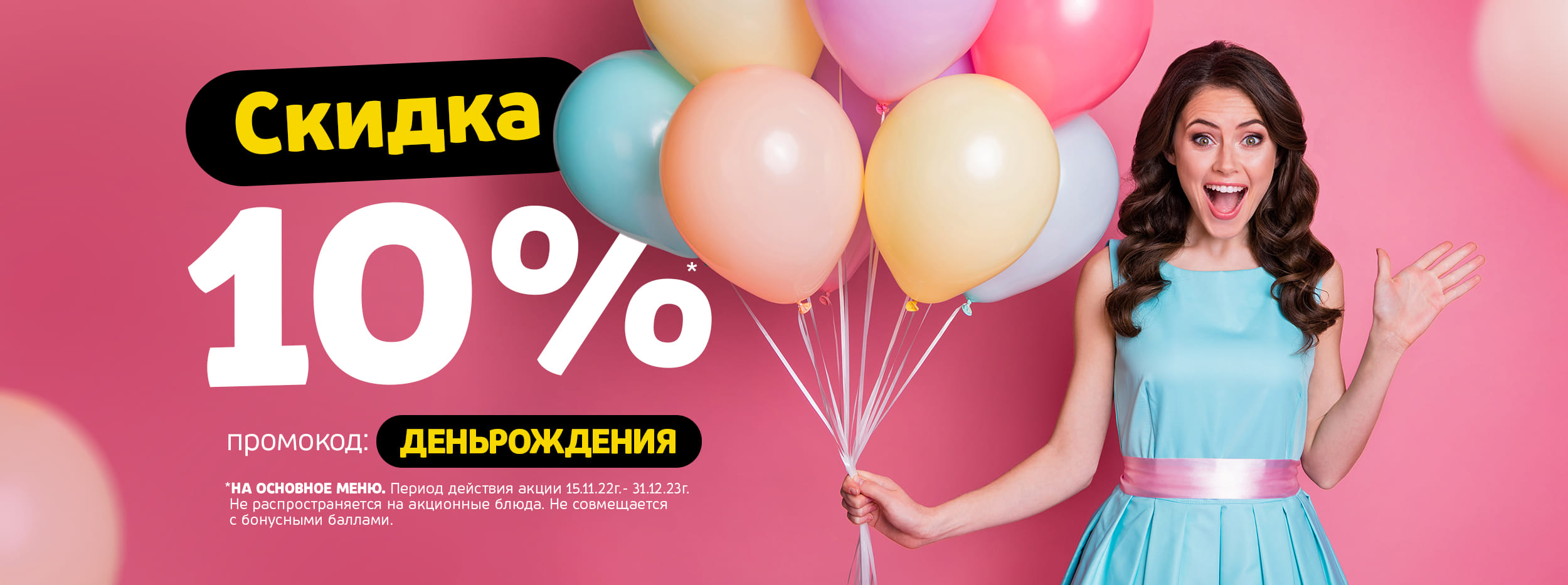 Доставка суши Верхняя Пышма - заказать вкусные роллы и суши на дом или ...