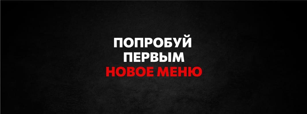 Доставка суши Реутов - заказать вкусные роллы и суши на дом или в офис ...