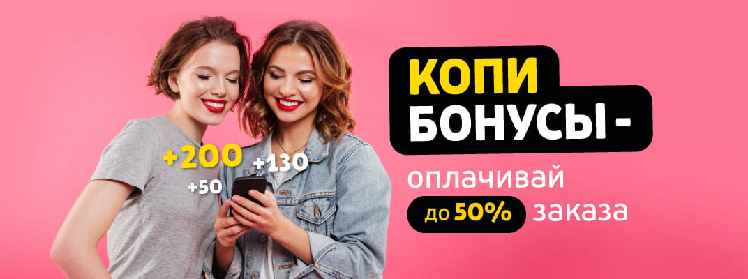 Доставка суши Верхняя Пышма - заказать вкусные роллы и суши на дом или ...